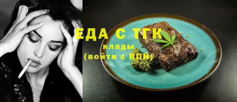 Cannafood марихуана  купить   Бугульма 