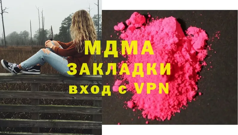 МДМА VHQ  Бугульма 